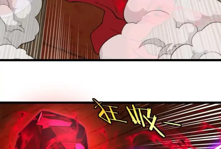 《重生为怪兽什么鬼》第151话 黑暗夔龙图115