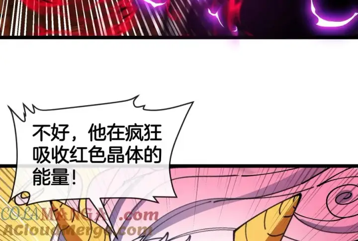 《重生为怪兽什么鬼》第151话 黑暗夔龙图117