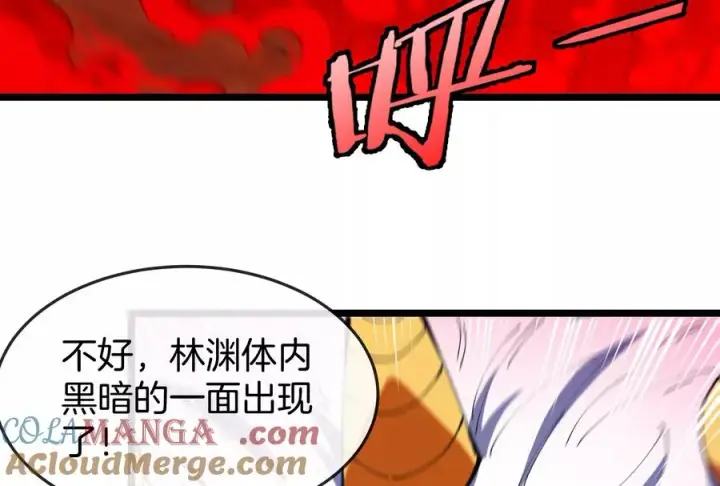 《重生为怪兽什么鬼》第151话 黑暗夔龙图37