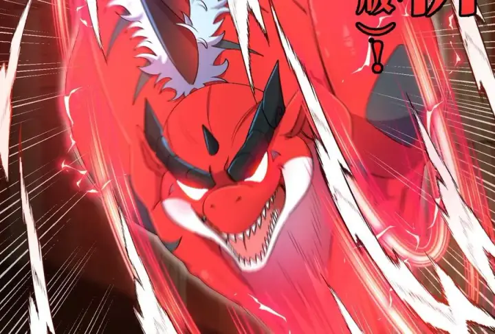 《重生为怪兽什么鬼》第151话 黑暗夔龙图98