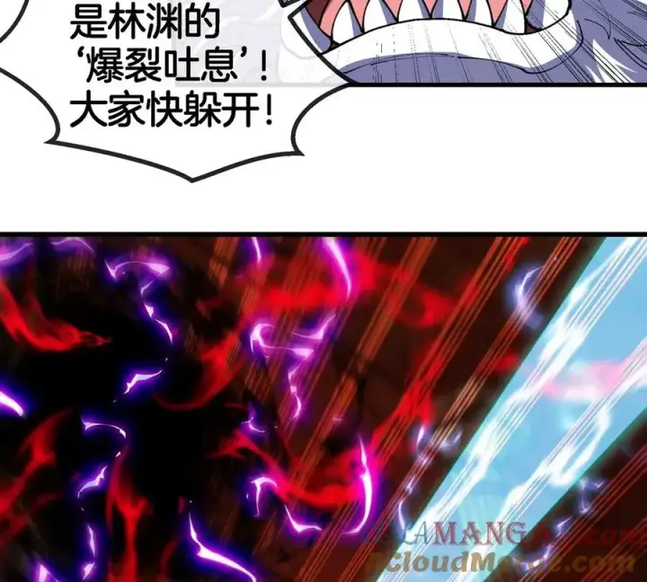 《重生为怪兽什么鬼》第152话 白思堂们VS小蘷龙们图10