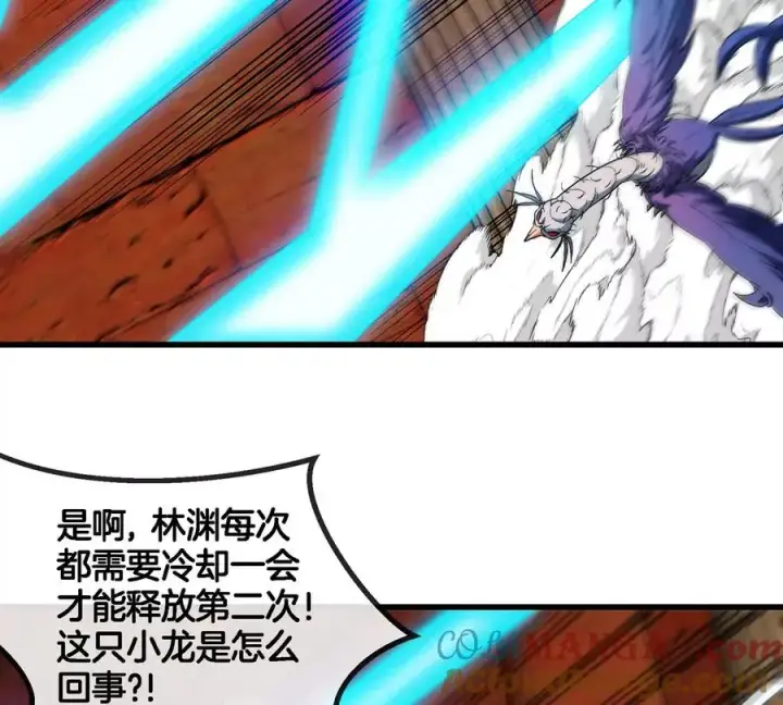 《重生为怪兽什么鬼》第152话 白思堂们VS小蘷龙们图22