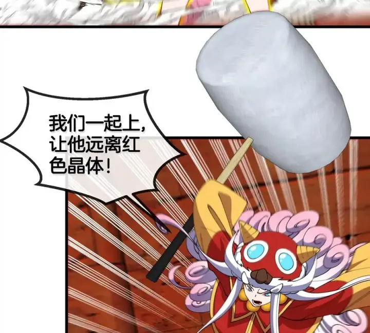 《重生为怪兽什么鬼》第152话 白思堂们VS小蘷龙们图26