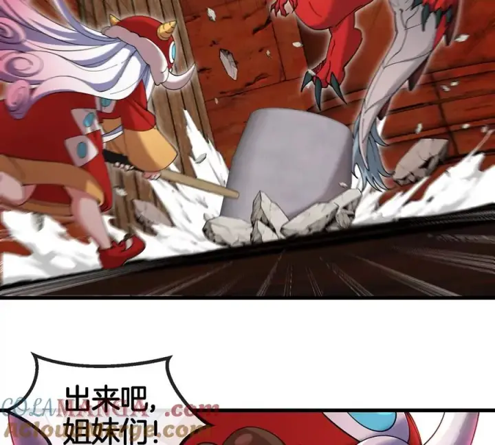 《重生为怪兽什么鬼》第152话 白思堂们VS小蘷龙们图31