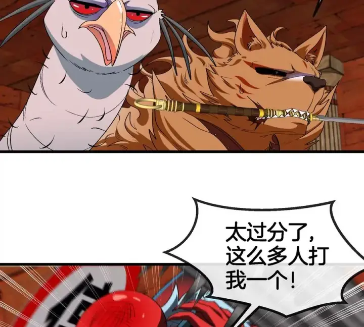 《重生为怪兽什么鬼》第152话 白思堂们VS小蘷龙们图44