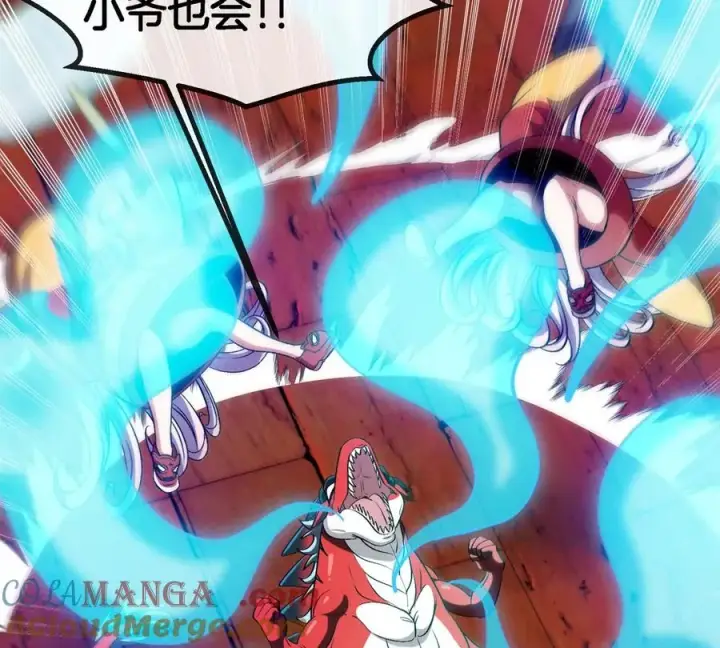 《重生为怪兽什么鬼》第152话 白思堂们VS小蘷龙们图46