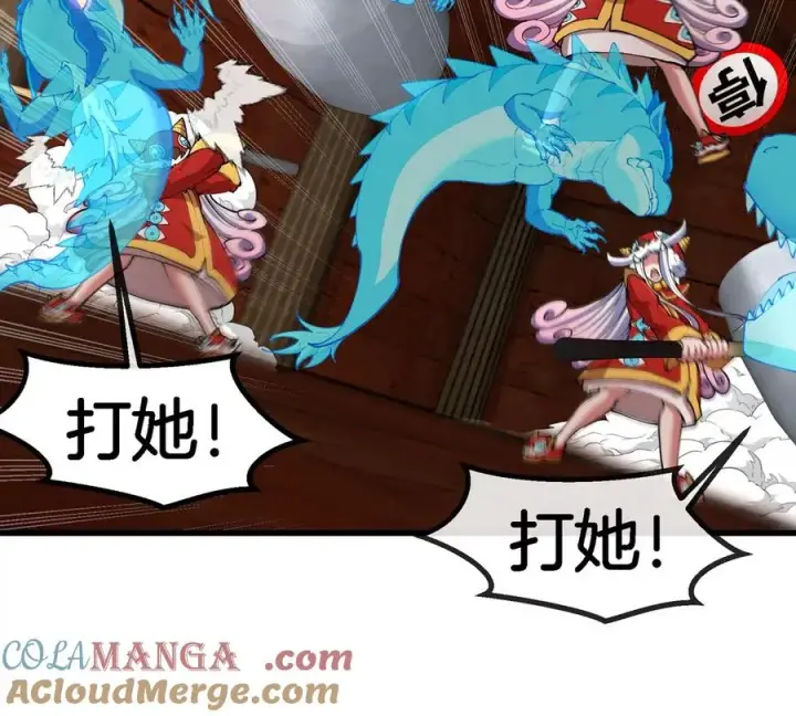 《重生为怪兽什么鬼》第152话 白思堂们VS小蘷龙们图55