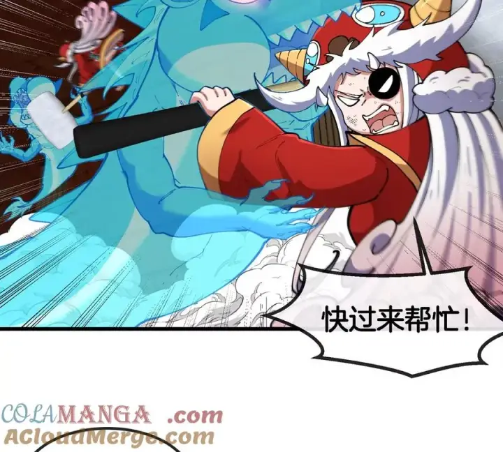 《重生为怪兽什么鬼》第152话 白思堂们VS小蘷龙们图58