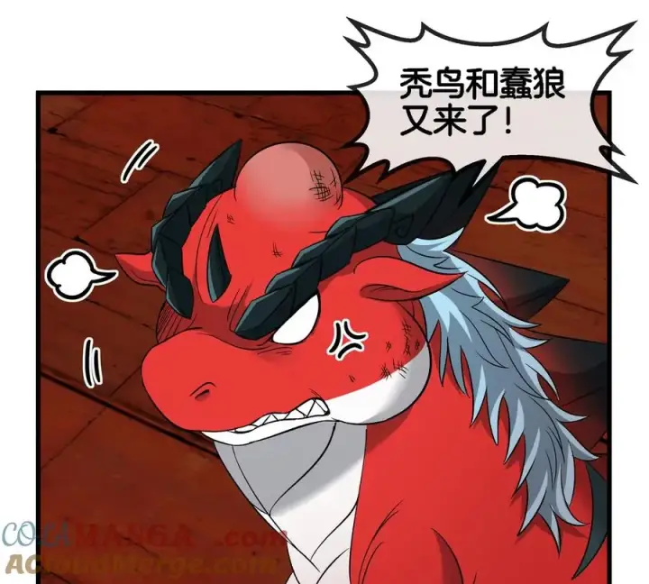 《重生为怪兽什么鬼》第152话 白思堂们VS小蘷龙们图64