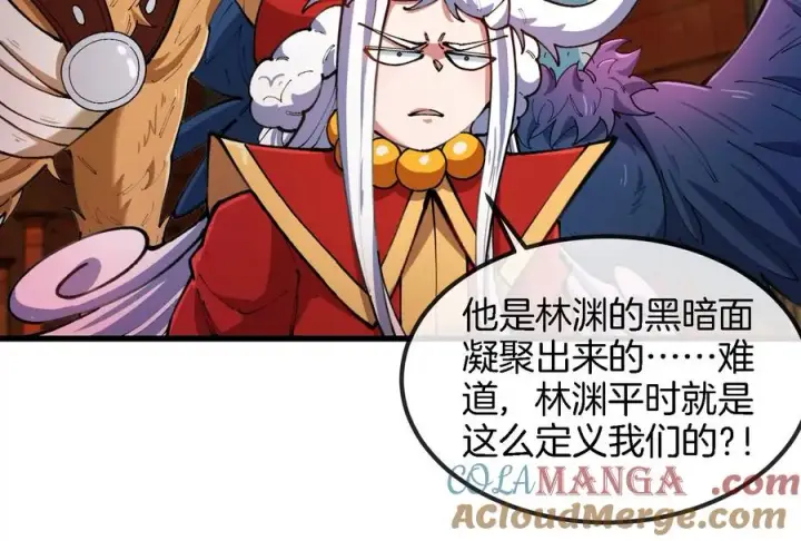 《重生为怪兽什么鬼》第153话 宝贝儿子图29