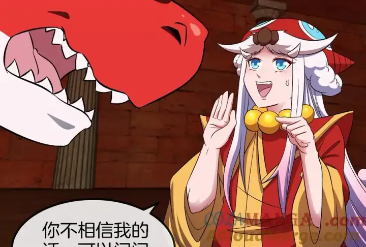 《重生为怪兽什么鬼》第153话 宝贝儿子图49