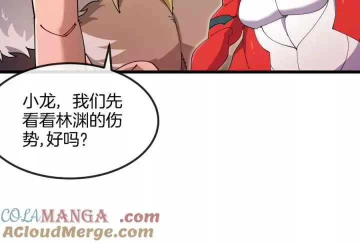 《重生为怪兽什么鬼》第153话 宝贝儿子图57