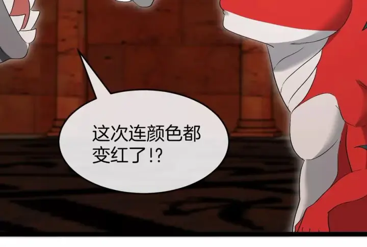 《重生为怪兽什么鬼》第153话 宝贝儿子图74