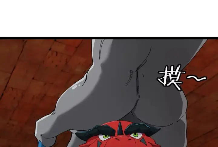 《重生为怪兽什么鬼》第153话 宝贝儿子图83