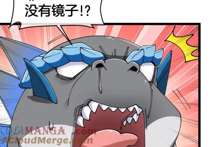《重生为怪兽什么鬼》第153话 宝贝儿子图85