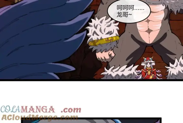 《重生为怪兽什么鬼》第153话 宝贝儿子图97