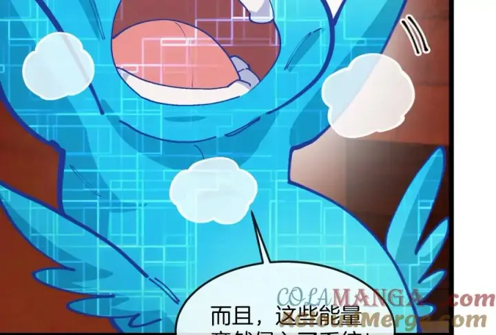 《重生为怪兽什么鬼》第154话图101