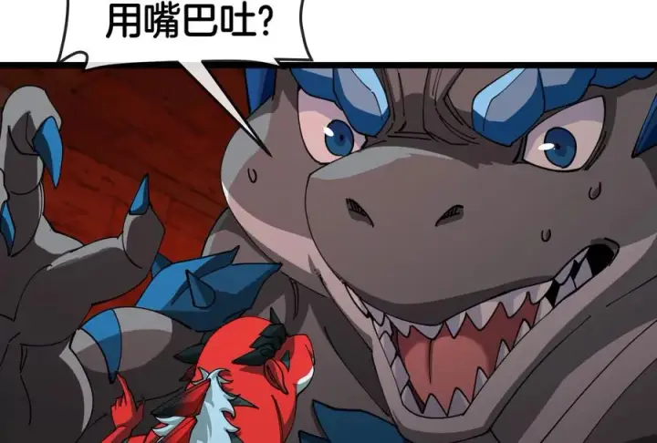 《重生为怪兽什么鬼》第154话图15