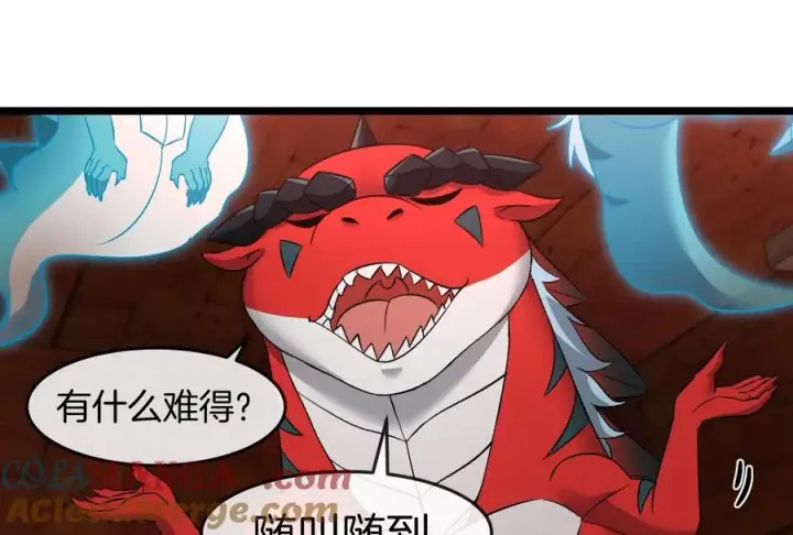《重生为怪兽什么鬼》第154话图29
