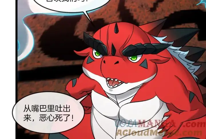 《重生为怪兽什么鬼》第154话图33