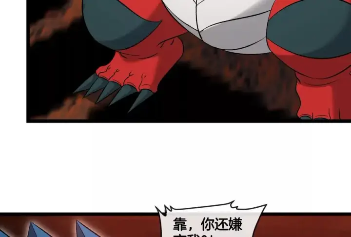 《重生为怪兽什么鬼》第154话图34