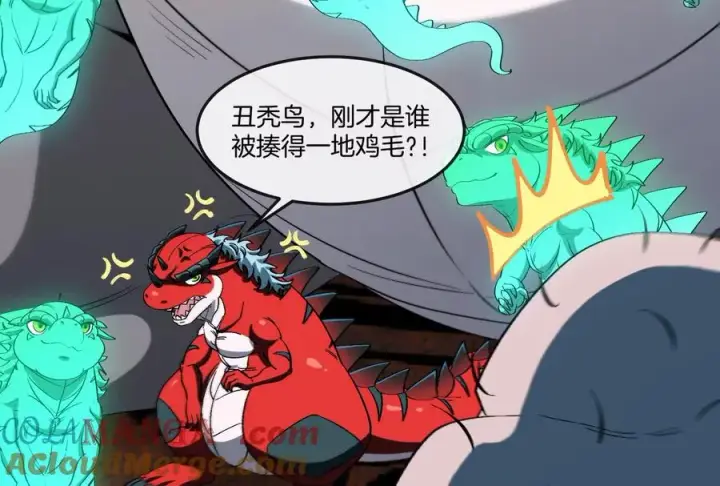 《重生为怪兽什么鬼》第154话图45