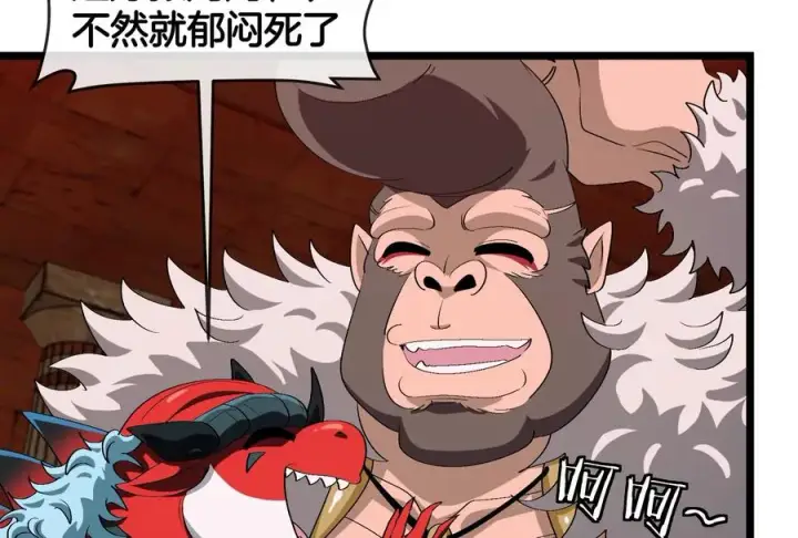 《重生为怪兽什么鬼》第154话图50
