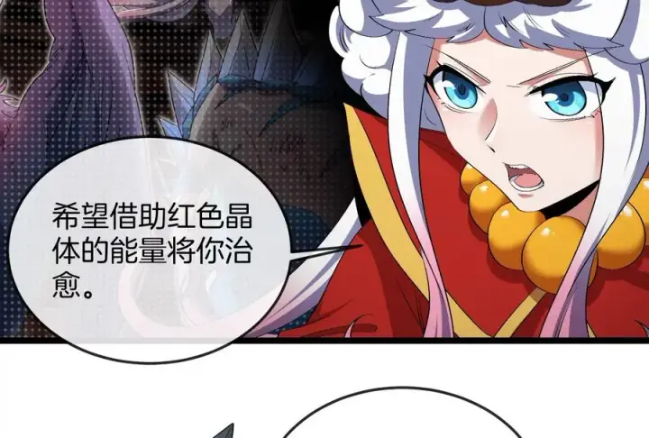 《重生为怪兽什么鬼》第154话图55