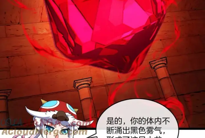 《重生为怪兽什么鬼》第154话图57
