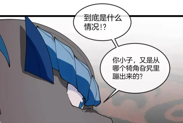 《重生为怪兽什么鬼》第154话图6