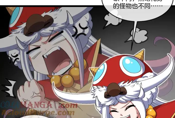 《重生为怪兽什么鬼》第154话图61