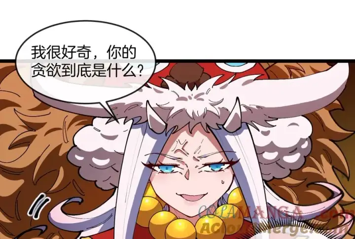 《重生为怪兽什么鬼》第154话图65