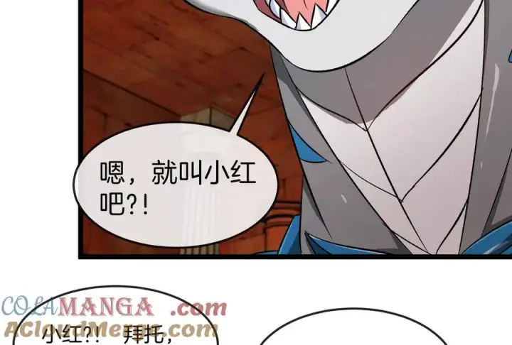 《重生为怪兽什么鬼》第154话图77