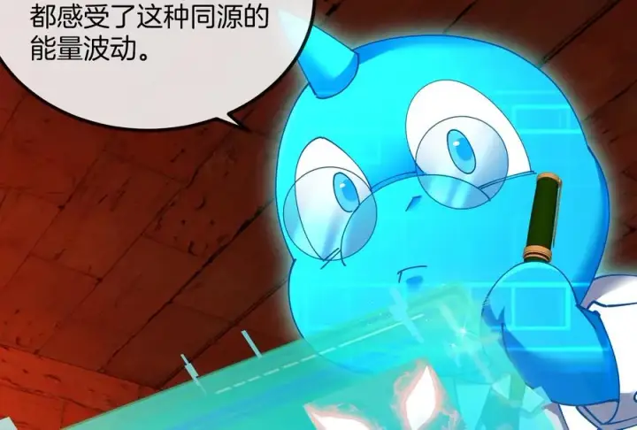 《重生为怪兽什么鬼》第155话 最强助力夔爷图11