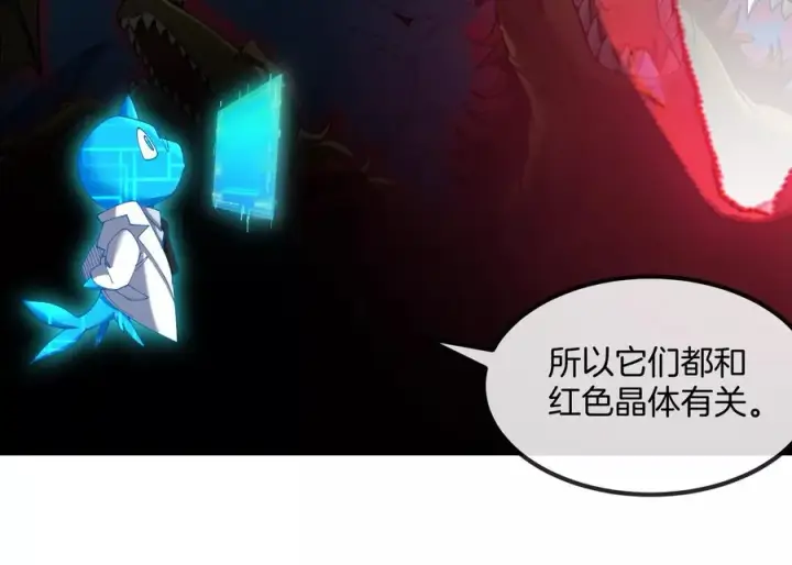 《重生为怪兽什么鬼》第155话 最强助力夔爷图15
