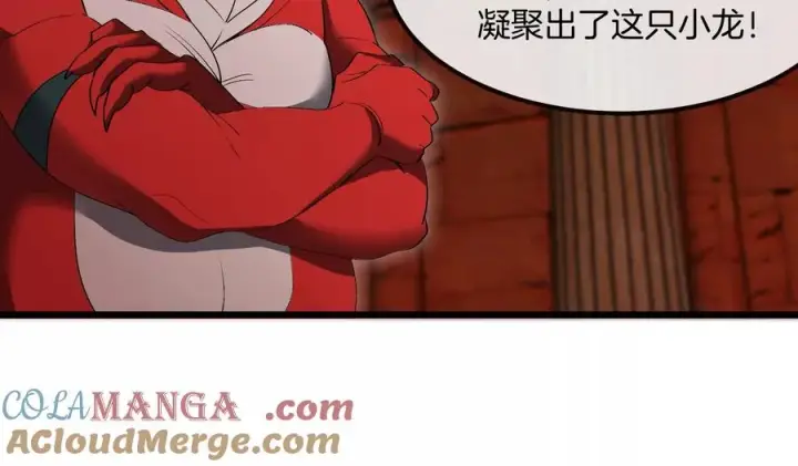 《重生为怪兽什么鬼》第155话 最强助力夔爷图25