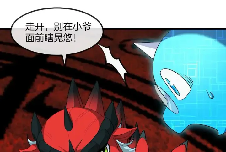《重生为怪兽什么鬼》第155话 最强助力夔爷图26