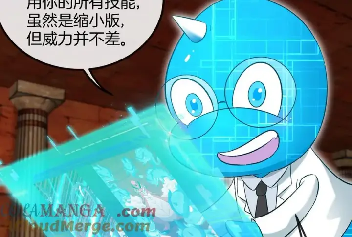 《重生为怪兽什么鬼》第155话 最强助力夔爷图45