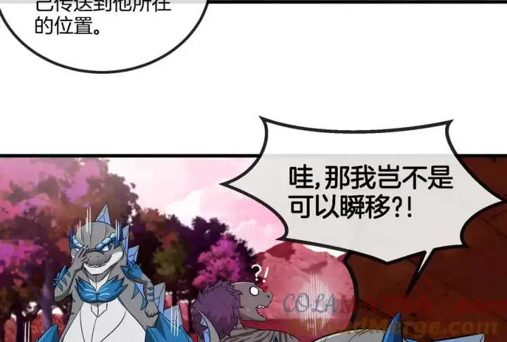 《重生为怪兽什么鬼》第155话 最强助力夔爷图49