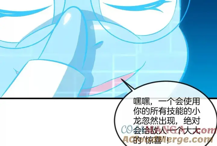 《重生为怪兽什么鬼》第155话 最强助力夔爷图53