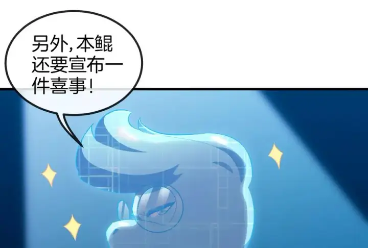《重生为怪兽什么鬼》第155话 最强助力夔爷图56