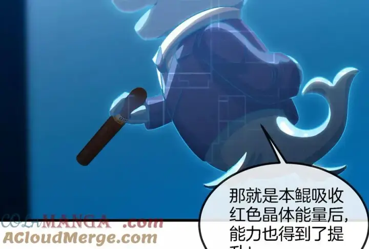 《重生为怪兽什么鬼》第155话 最强助力夔爷图57