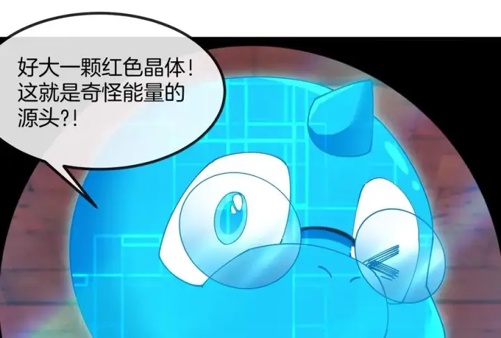 《重生为怪兽什么鬼》第155话 最强助力夔爷图6