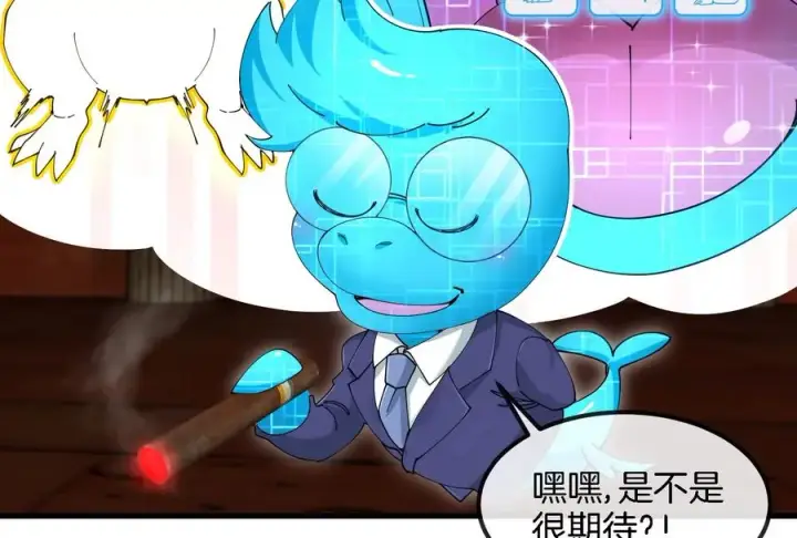 《重生为怪兽什么鬼》第155话 最强助力夔爷图62
