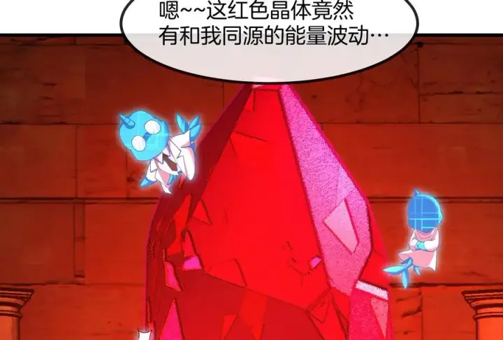 《重生为怪兽什么鬼》第155话 最强助力夔爷图8