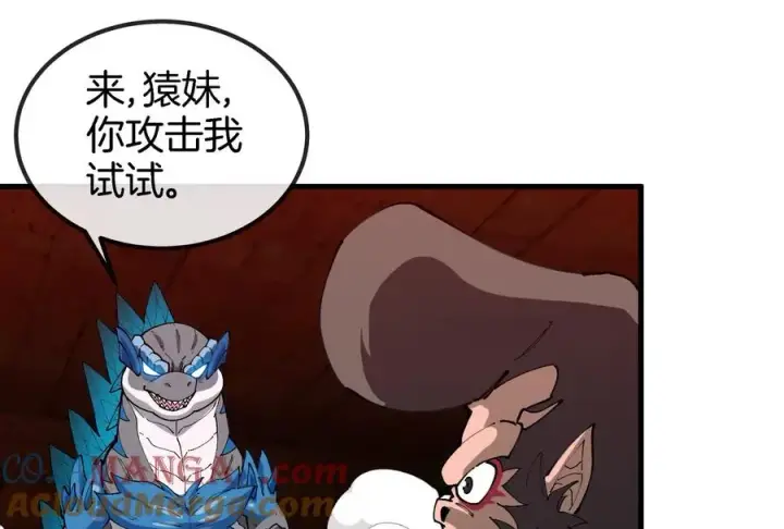 《重生为怪兽什么鬼》第155话 最强助力夔爷图81