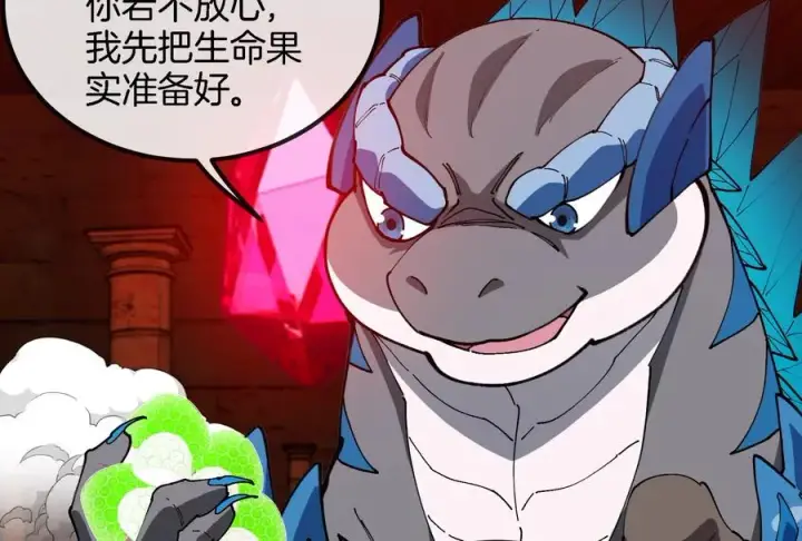 《重生为怪兽什么鬼》第155话 最强助力夔爷图83