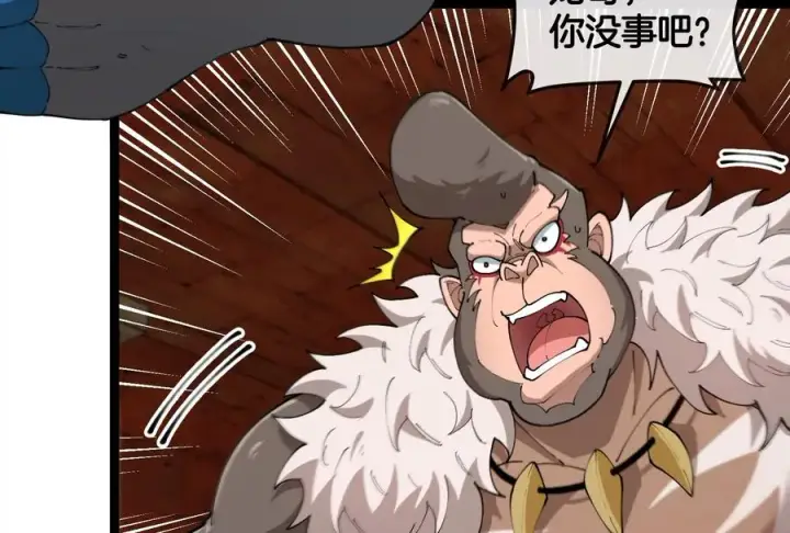 《重生为怪兽什么鬼》第156话 新的守护者图11