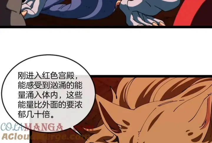 《重生为怪兽什么鬼》第156话 新的守护者图21