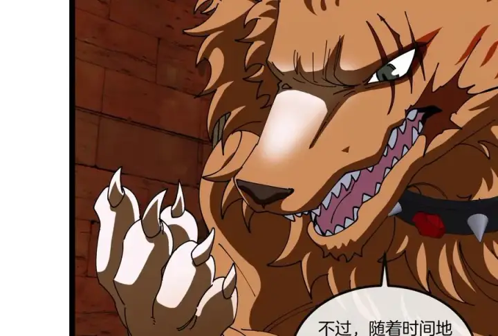 《重生为怪兽什么鬼》第156话 新的守护者图22
